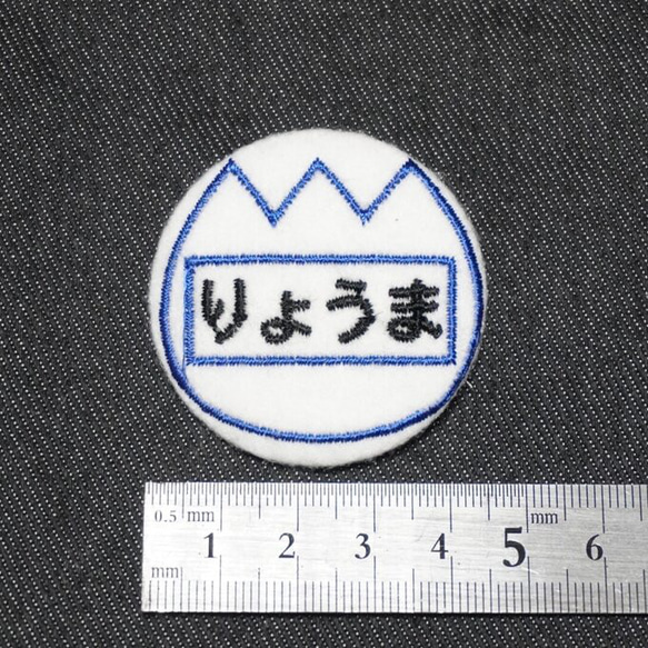 ☆刺繍缶バッジ☆ ネームバッジ バッジ風 ひらがな4文字迄