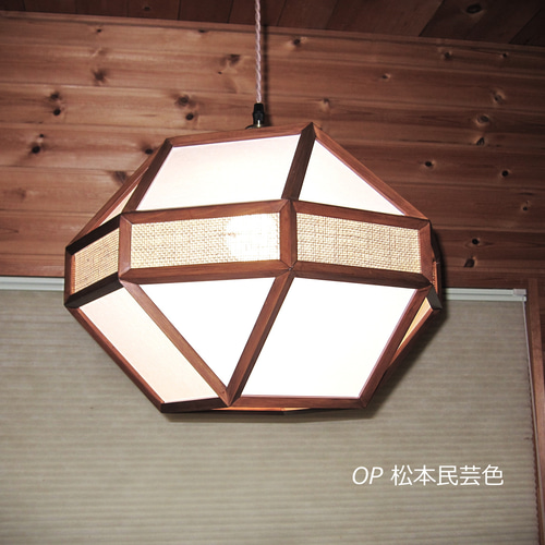 インテリア照明 双六(すごろく) IS4DP-3 異相双四角台塔柱 ペンダント