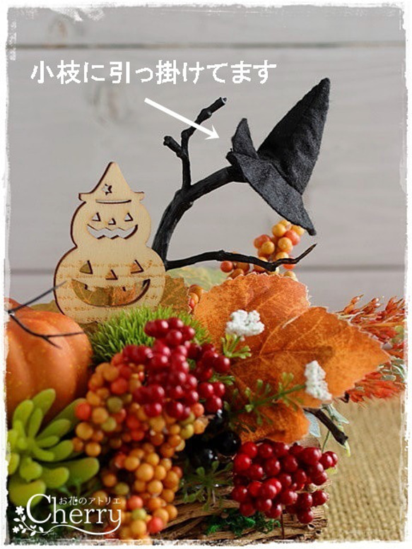 【ハロウィン】魔女さん帽子の忘れてる？、楽しいハロウィン横長アレンジ。「Creema限定」 4枚目の画像