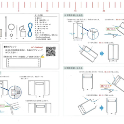 キーケース(鍵•カードキー対応) M.B.me アートシリーズ 本革クラフトキット＜作り方動画付き＞ 13枚目の画像