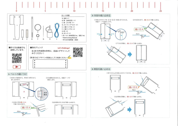 キーケース(鍵•カードキー対応) M.B.me アートシリーズ 本革クラフトキット＜作り方動画付き＞ 13枚目の画像