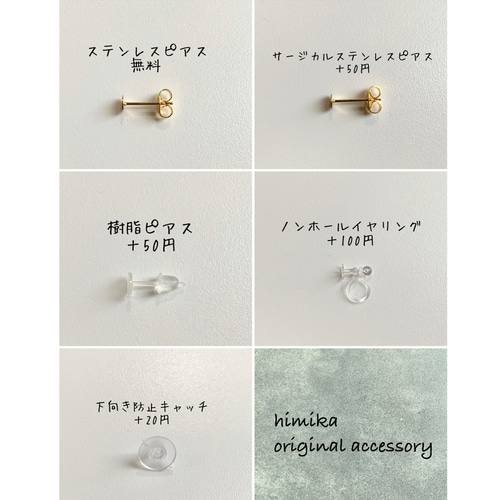 No.124 ハンドメイド ピアス アクセサリー レジン 小粒 ピアス 