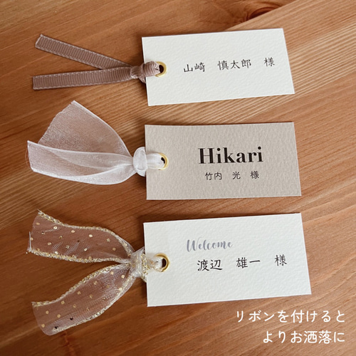 席札 ハトメ 結婚式 ウェディング ペーパーアイテム 席次表・席