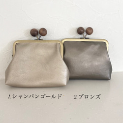 NEW☆フェイクレザー　ダブルがま口木製玉コンパクトお財布 4枚目の画像