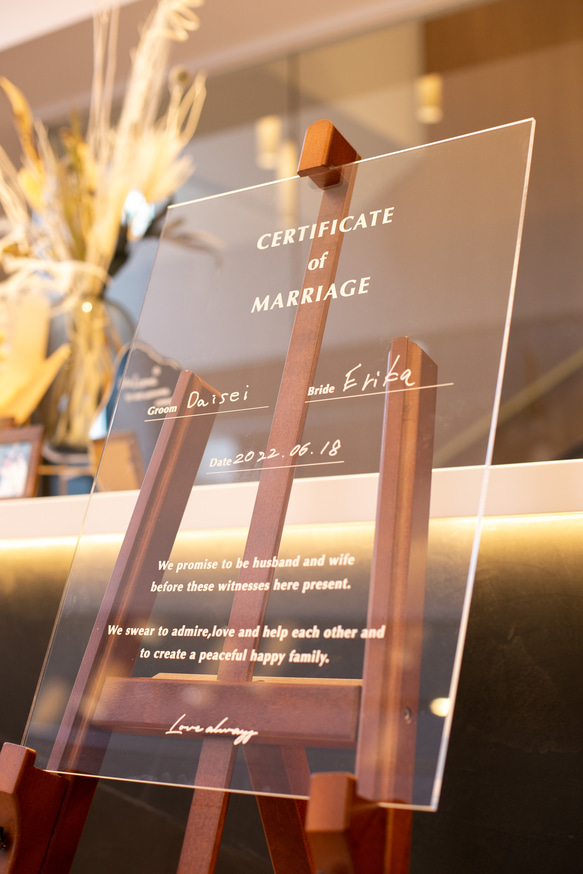 透明な結婚証明書（A2サイズ） 