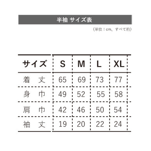 T卹爺爺/奶奶名字大綱非常適合作為敬老日的禮物◎ 第3張的照片