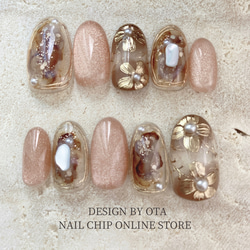 ネイルチップ マグネットネイル ミラーネイル ブラウン系 茶色 ミラー