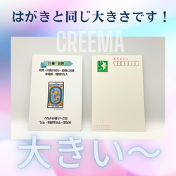 現役講師が作った、ありそうでなかった "大きい字″ のﾀﾛｯﾄｶｰﾄﾞ ﾋﾞｯｸﾞｻｲｽﾞ ﾋﾞｷﾞﾅ～　学習・暗記に 4枚目の画像