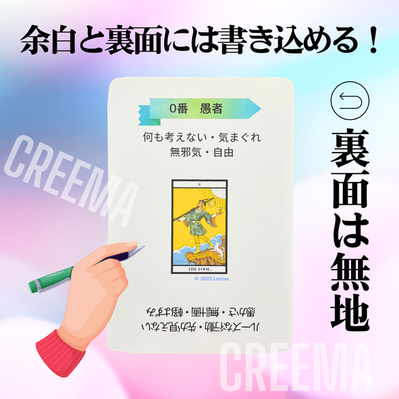 現役講師が作った、ありそうでなかった "大きい字″ のﾀﾛｯﾄｶｰﾄﾞ ﾋﾞｯｸﾞｻｲｽﾞ ﾋﾞｷﾞﾅ～　学習・暗記に 3枚目の画像