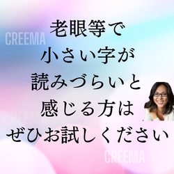 現役講師が作った、ありそうでなかった "大きい字″ のﾀﾛｯﾄｶｰﾄﾞ ﾋﾞｯｸﾞｻｲｽﾞ ﾋﾞｷﾞﾅ～　学習・暗記に 6枚目の画像