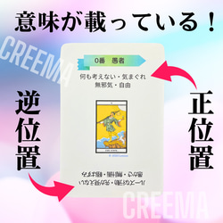 現役講師が作った、ありそうでなかった "大きい字″ のﾀﾛｯﾄｶｰﾄﾞ ﾋﾞｯｸﾞｻｲｽﾞ ﾋﾞｷﾞﾅ～　学習・暗記に 2枚目の画像