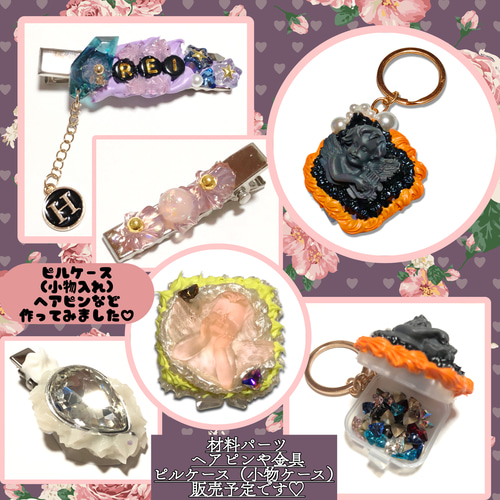 43色 デコホイップ☆ノーマル1本】ホイップクリーム（1本50g