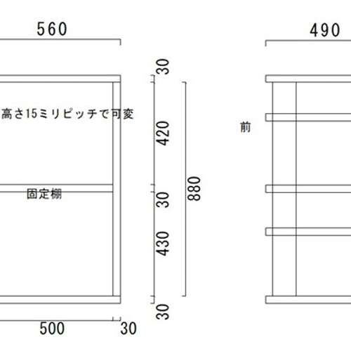 木製（無垢材）オーディオラックTS880-P30-2C 板厚30 注文後製作 棚