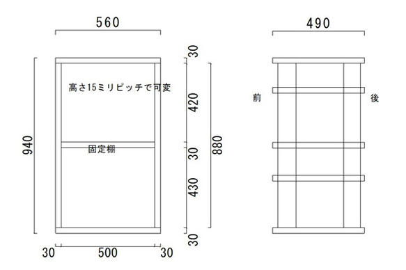 木製（無垢材）オーディオラックTS880-P30-２C　板厚30　注文後製作 5枚目の画像