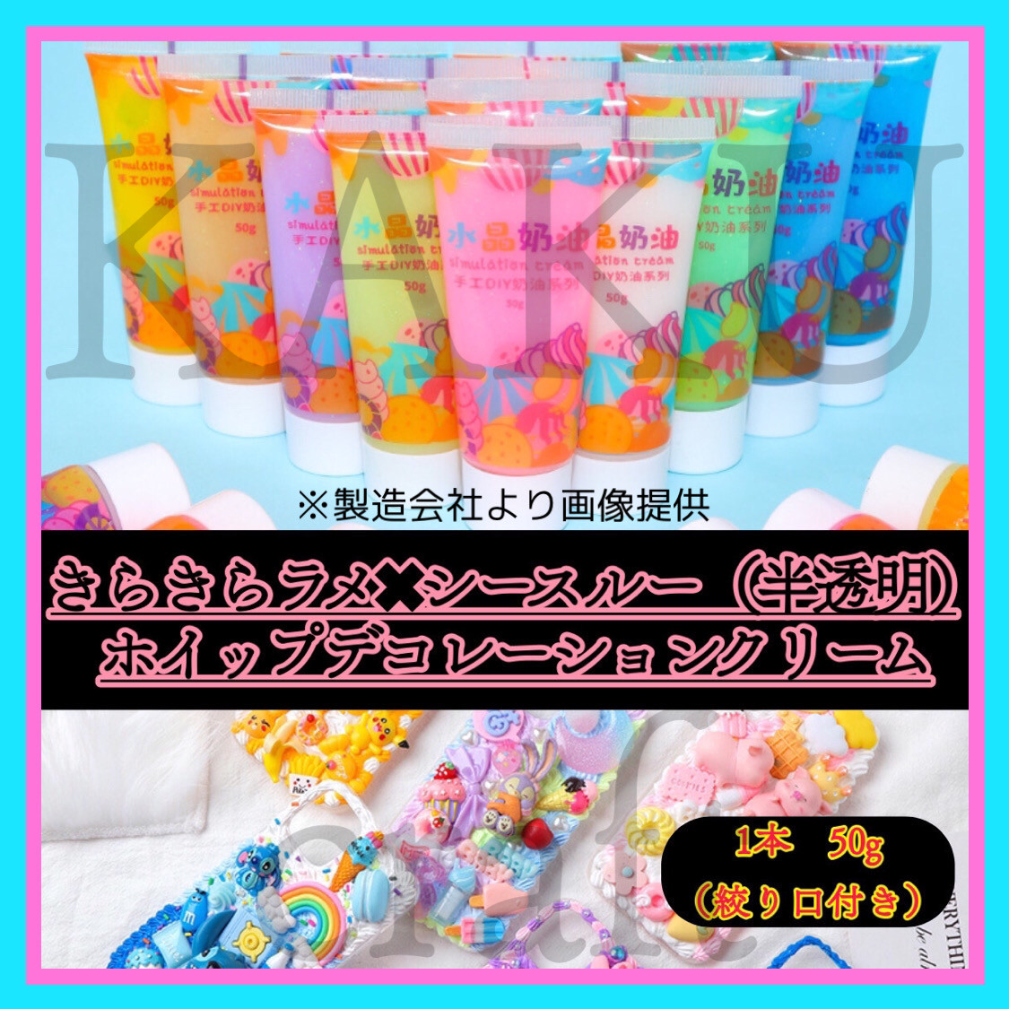 カントク 「SUNSHINE DROP(サンシャインドロップ)」 しずく 版画