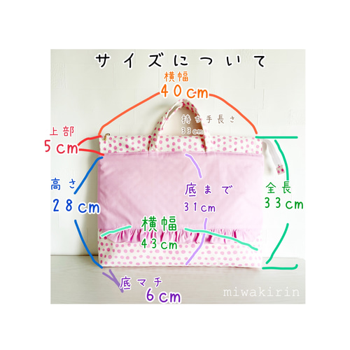 送料無料！ファスナーレッスンバッグ。リボン付きピンクのドット