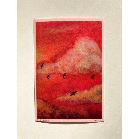 ガーネットの天穹　（ポストカード） 1枚目の画像