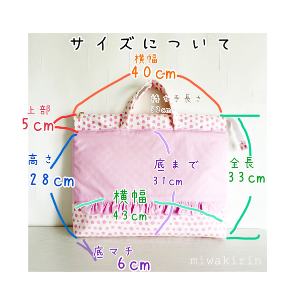 送料無料！ファスナー手さげバッグ⭐︎ドット柄♡裏地キルティング　男の子女の子　入園準備　小学校　入学　新学期　サブ 13枚目の画像