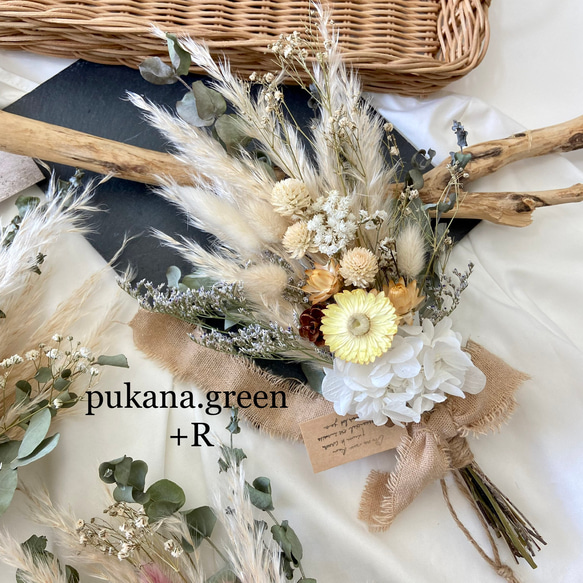 パンパスグラスのタペストリーハンギングバー パンパスグラスの