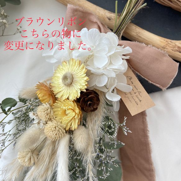\ホワイト紫陽花/パンパスグラス　ドライフラワースワッグ　ブーケ　30cm  結婚祝い　マタニティ　ニューボーンフォト 9枚目の画像