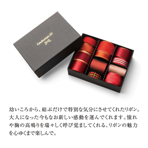 新入荷！感性の扉を開く優美な素材！ギフトにも！『MOKUBAリボン