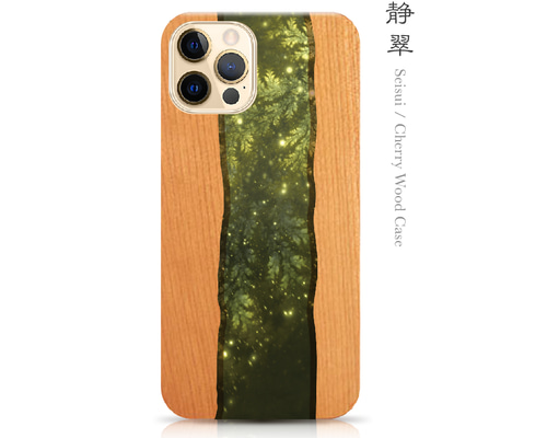 11pc　天然石色相環　20minutes version　ケース売り Amazon.co.jp: すみっコぐらし_スマホケース iphone11手帳型