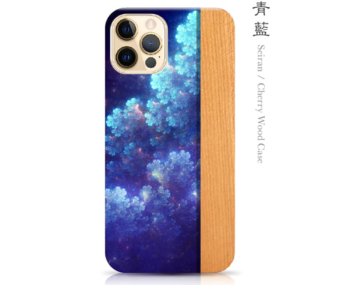 青藍 - 和風 モダンウッドiPhoneケース /天然木/チェリーウッド