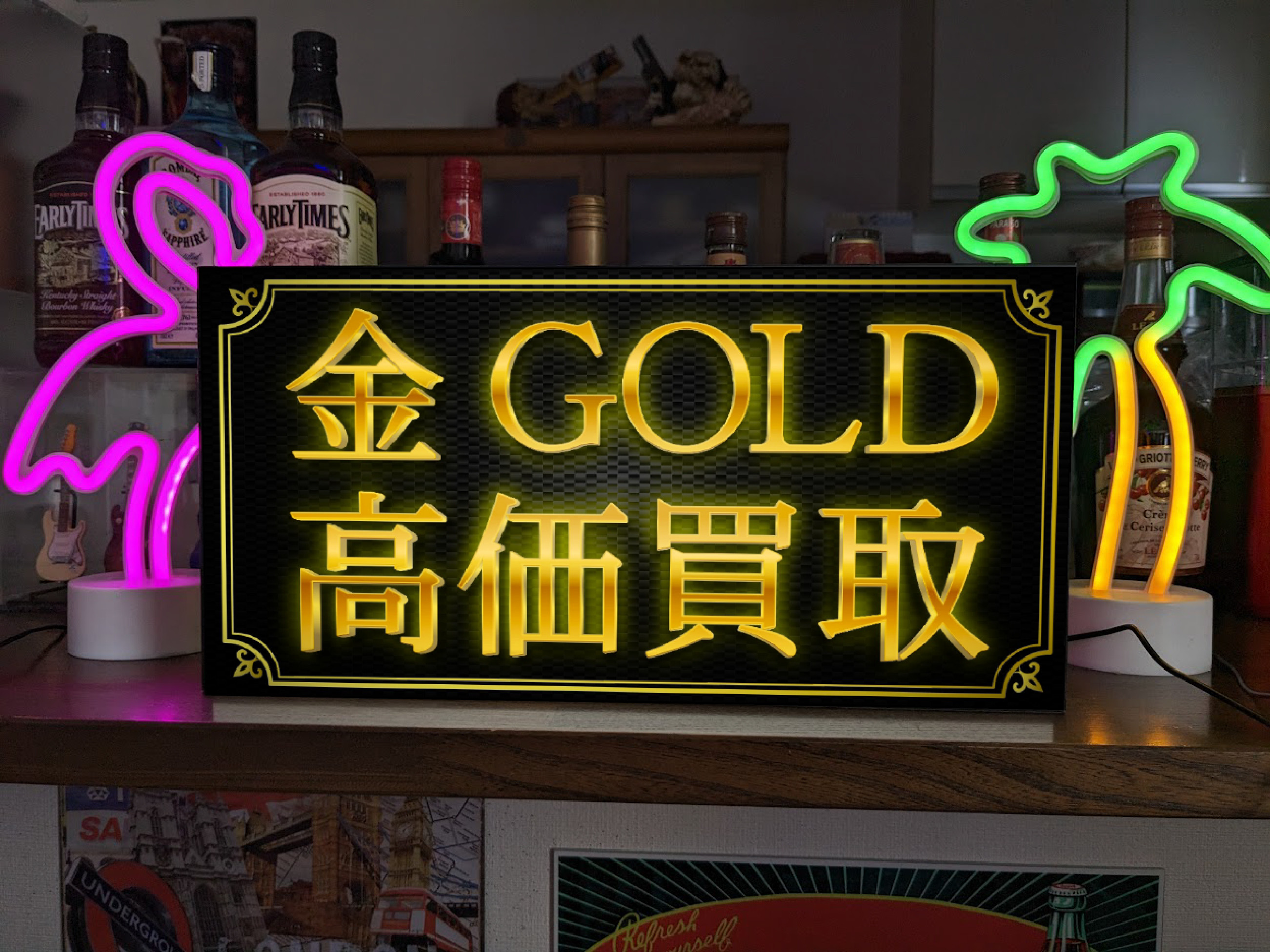 【Lサイズ】金 純金 ゴールド 金塊 高価買取 リサイクルショップ 中古 店舗 ランプ 看板 置物 雑貨 ライトBOX