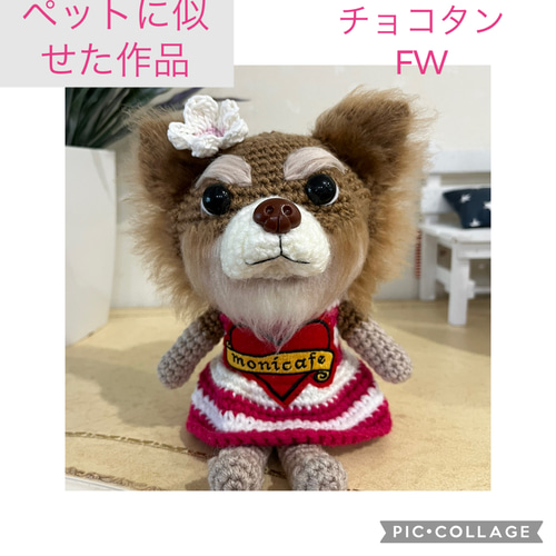 ゴルフ ヘッドカバー チワワ あみぐるみ れいか 通販 16508026