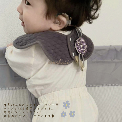 再販【補聴器/人工内耳ストラップ】ベビー＆キッズ☆ふわふわくま 雑貨