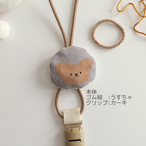 再販【補聴器/人工内耳ストラップ】ベビー＆キッズ☆ふわふわくま 雑貨