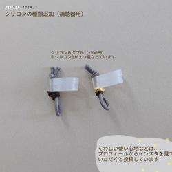 再販キッズ＆ベビー【補聴器ストラップ】リバティフィッツジェラルド/ベージュ×ベージュ 12枚目の画像