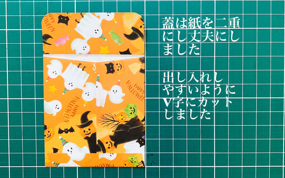 ハロウィンポチ袋 27枚 おまけ付き♡No.262 おすそ分けファイルにも♪ 3枚目の画像