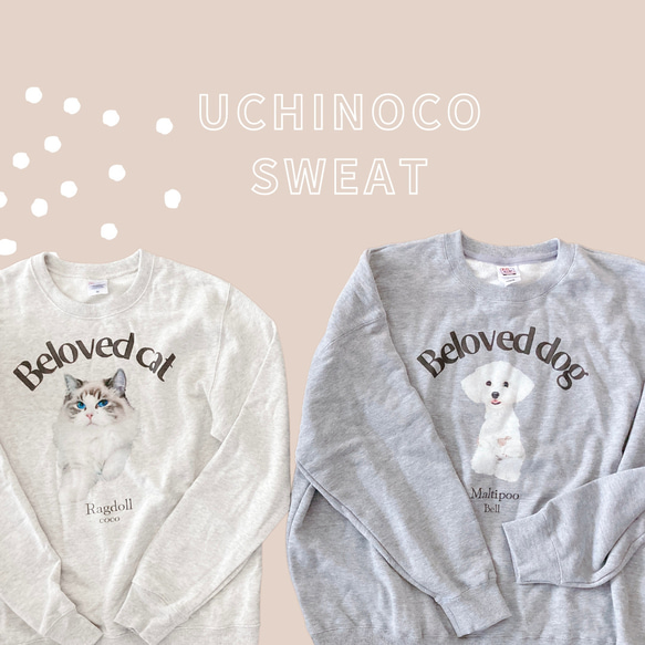 The Barnnet 犬イラスト スウェット グレー フリーサイズ The Barnnet 犬イラスト スウェット グレー フリーサイズ FREAK'S