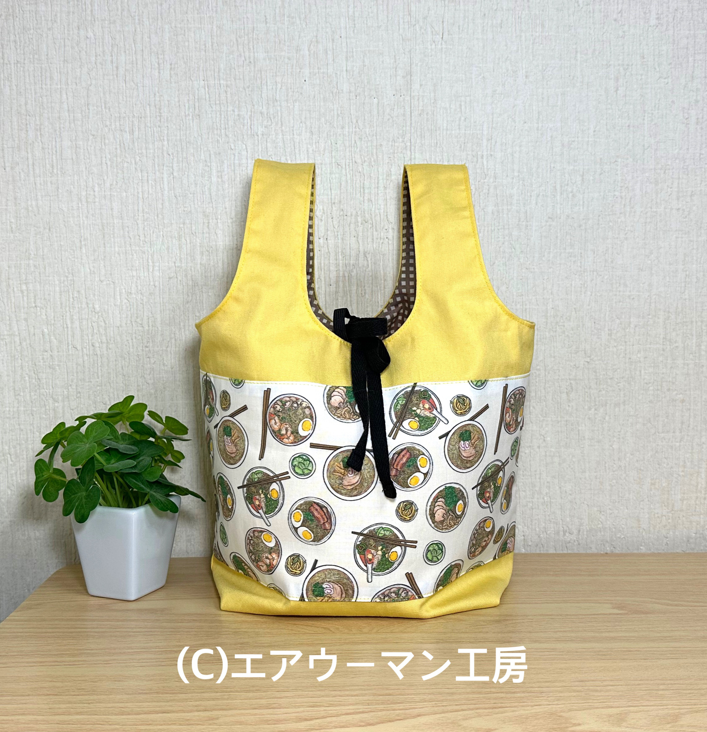 ラーメンの柄の輸入生地とエッグイエローのオックス生地で作ったマルシェバッグ(レジ袋型エコバッグ)