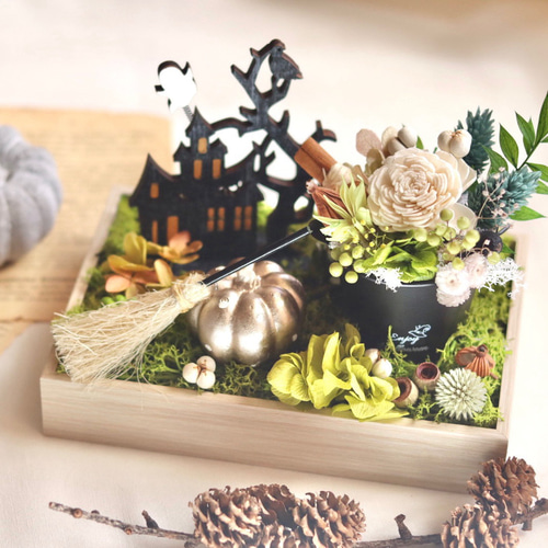 ☆ハロウィンのトレイアレンジ☆ プリザーブド&ドライフラワー