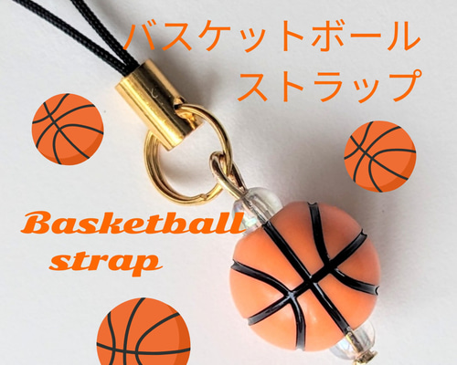 sticky zoo バスケットボール バックチャーム キーホルダー BASKETBALL CHARM – Sticky Zoo®