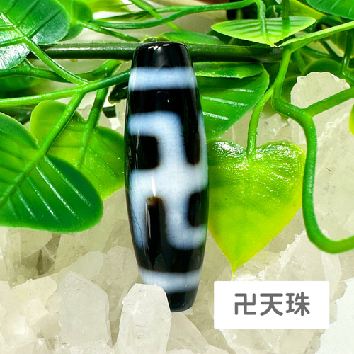 卍天珠瑪瑙 1個 天然石 liberty 通販 16508762｜Creema(クリーマ 