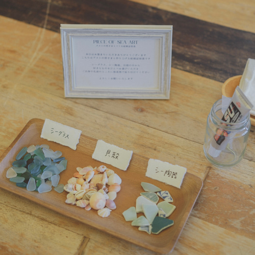 シーグラスアート　おんじ様　ご確認用　２点 シーグラスアート NO.87 『botanical』の通販 by miiiiiko's