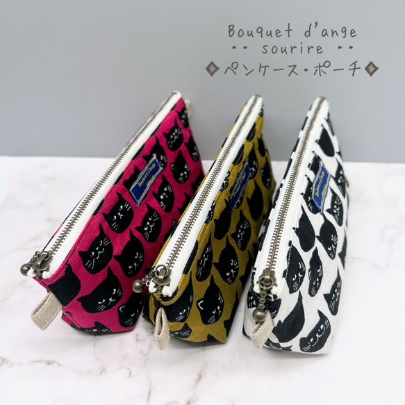 手作り ポーチ コスメ 化粧品 ペンケース 小物 ハンドメイド 2個