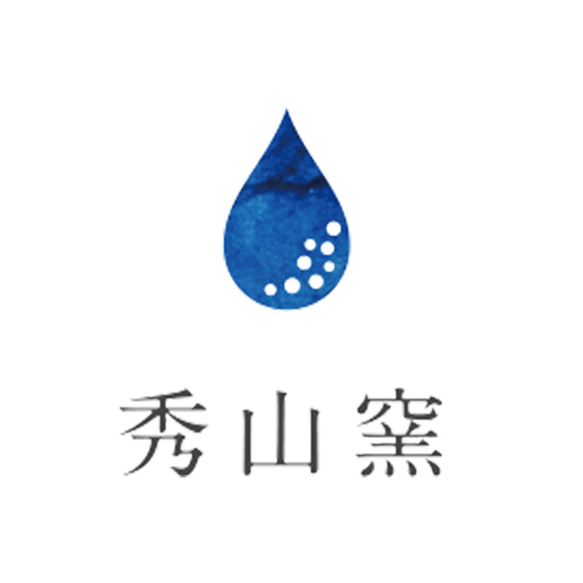 小石原焼 小石原焼き タンブラー 選べるカラー２色 藍釉 鉄釉掛分 秀山窯 陶器 器 NHK イッピンで紹介されました 12枚目の画像