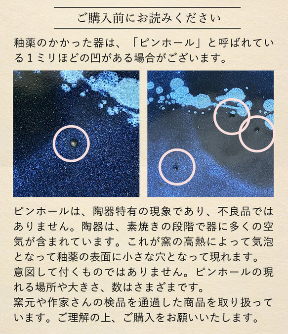 小石原焼 小石原焼き タンブラー 選べるカラー２色 藍釉 鉄釉掛分 秀山窯 陶器 器 NHK イッピンで紹介されました 11枚目の画像