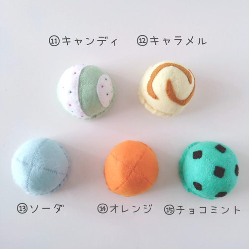 【受注生産】アイスクリーム屋さん★フェルトままごと 選べるフェルトのアイスクリーム屋さん マグネット入り