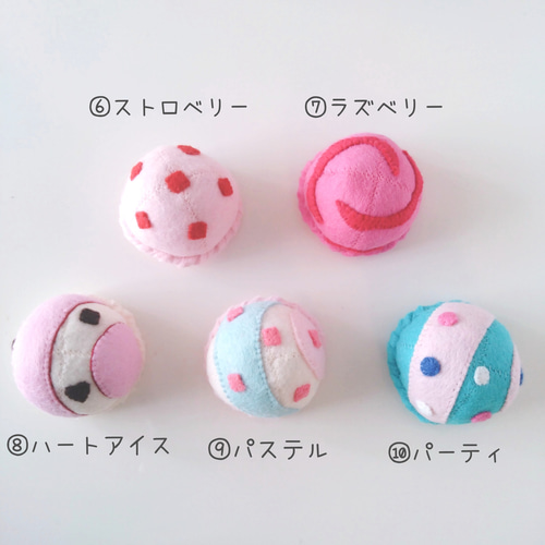 選べるフェルトのアイスクリーム屋さん マグネット入り♡フェルト