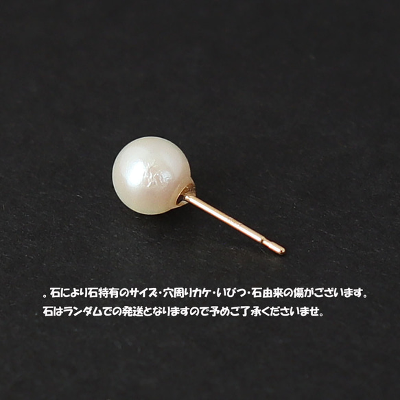 【 k18金ピアス 】 あこや 本真珠 約5.5-6mm / K18金 スケルトンキャッチ付 スタッドピアス 3枚目の画像