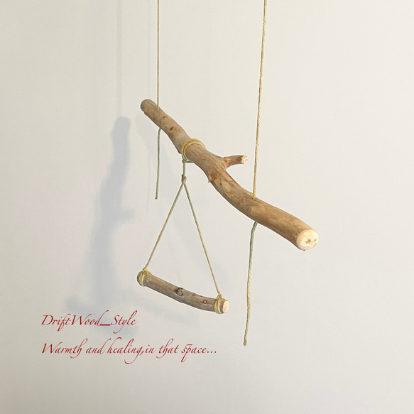 流木インテリア  シンプルな天然流木の小鳥の止まり木 吊り下げタイプ インコ 鳥 ブランコ 自然木 No.19 6枚目の画像