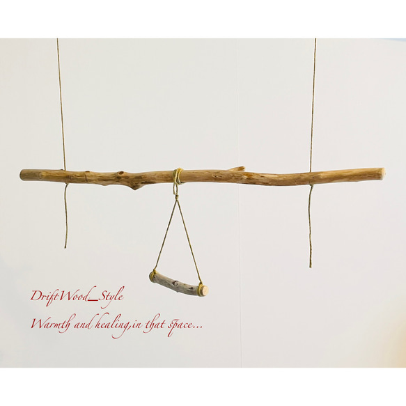 流木インテリア  シンプルな天然流木の小鳥の止まり木 吊り下げタイプ インコ 鳥 ブランコ 自然木 No.19 8枚目の画像