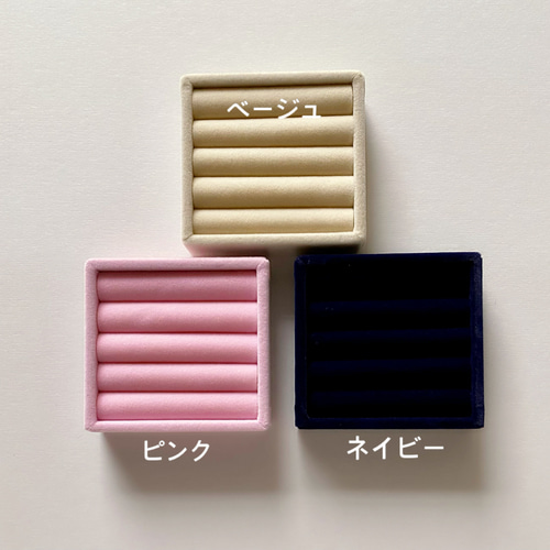 アクセサリーケース リングケース ウィリアムモリス いちご泥棒