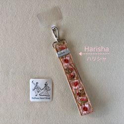 【持ちやすくて可愛いお手元】インド刺繍のスマホストラップ☆Harisha＆Aditi／ハンドストラップ・携帯ストラップ 3枚目の画像