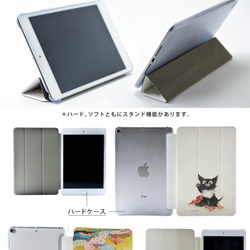 狐のiPad ケース iPadケース アイパッド カバー 和 iPad Pro 12.9 11 10.5 かわいい 6枚目の画像